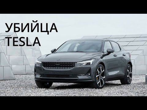 Новости высоких технологий: «убийца» Tesla от Volvo Новости высоких технологий: «убийца» Tesla от Volvo