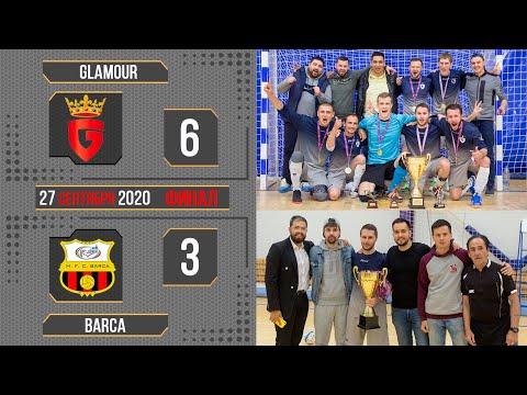 Fairplay Championship 2019-2020.Премьер лига. Финал. Гламур - Барджа 6:3 (1:0)