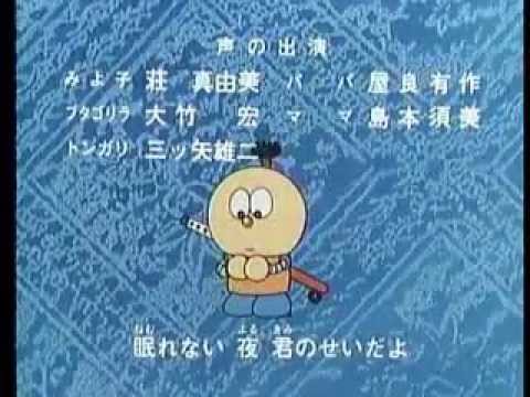 キテレツ大百科 はじめてのチュウ あんしんパパ