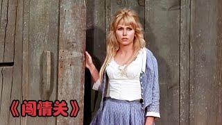 美女正在雞舍收雞蛋，一個悍匪突然破門而入，隨后做出驚人的舉動 #电影 #电影解说 #影视 #影视解说 #剧情