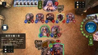 毎日シャドバ向上計画#2