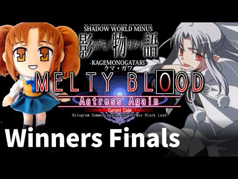 Cursetyl (H-Satsuki) vs Deus (F-White Len) - MBAACC Winners Finals - Shadow World MINUS
