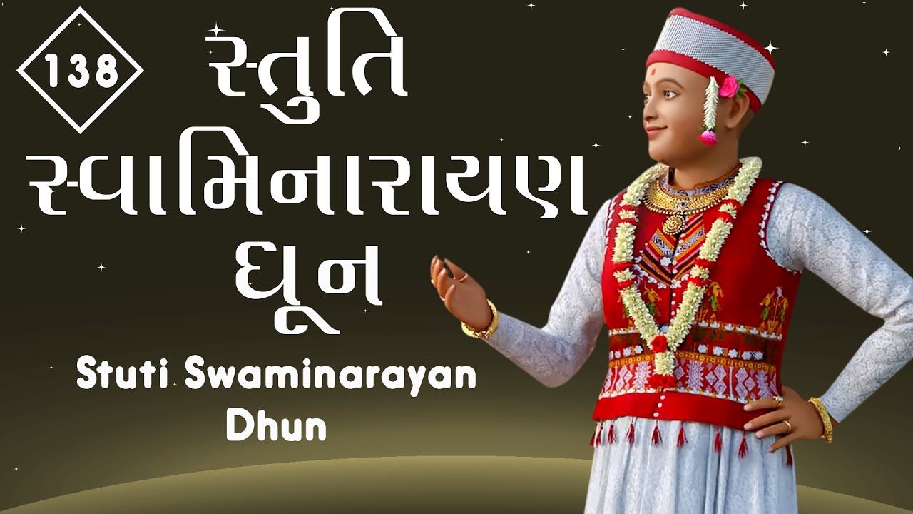 Stuti Swaminarayan Dhun