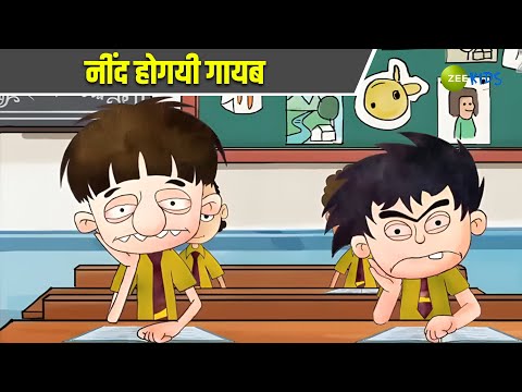 नींद होगयी गायब | Badrinath and Budhdeb | Comedy Cartoon | Hindi Cartoon | TV Show | KidZ