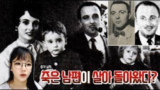Download lagu [Shocking True Story] A Dead Husband Comes Back to Life?! A Shocking True Story... mp3