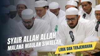 Download lagu Syair Allah Allah Malana Maulan Siwallah   Lengkap dengan lirik dan terjemahan (SYAIR SEKUMPUL) mp3