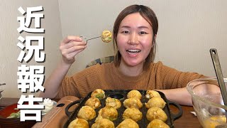 たこ焼き食べながら今の心境を語る｜大阪引越し１ヶ月