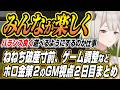 【ホロライブ切り抜き/獅白ぼたん】破産寸前になるねねちからゲームバランスでホロメンから話を聞くししろんのホロ金策サバイバル２GM視点２日目ここ好きまとめ