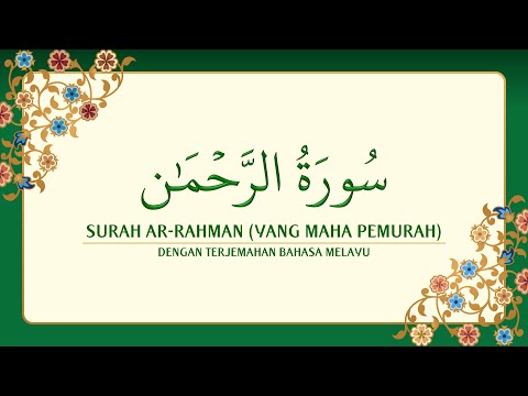 [055] Surah Ar-Rahman dengan terjemahan Bahasa Melayu سورة ٱلرَّحْمَٰن