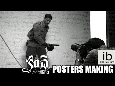 Kanche posters making - idlebrain.com