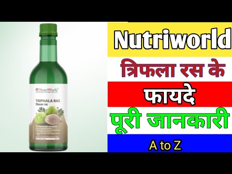 Nutriworld triphla rus ke fayde🔥