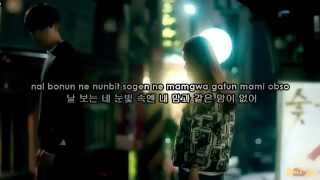 Park Jimin (박지민) - Hopeless Love (희망 사랑) karaoke