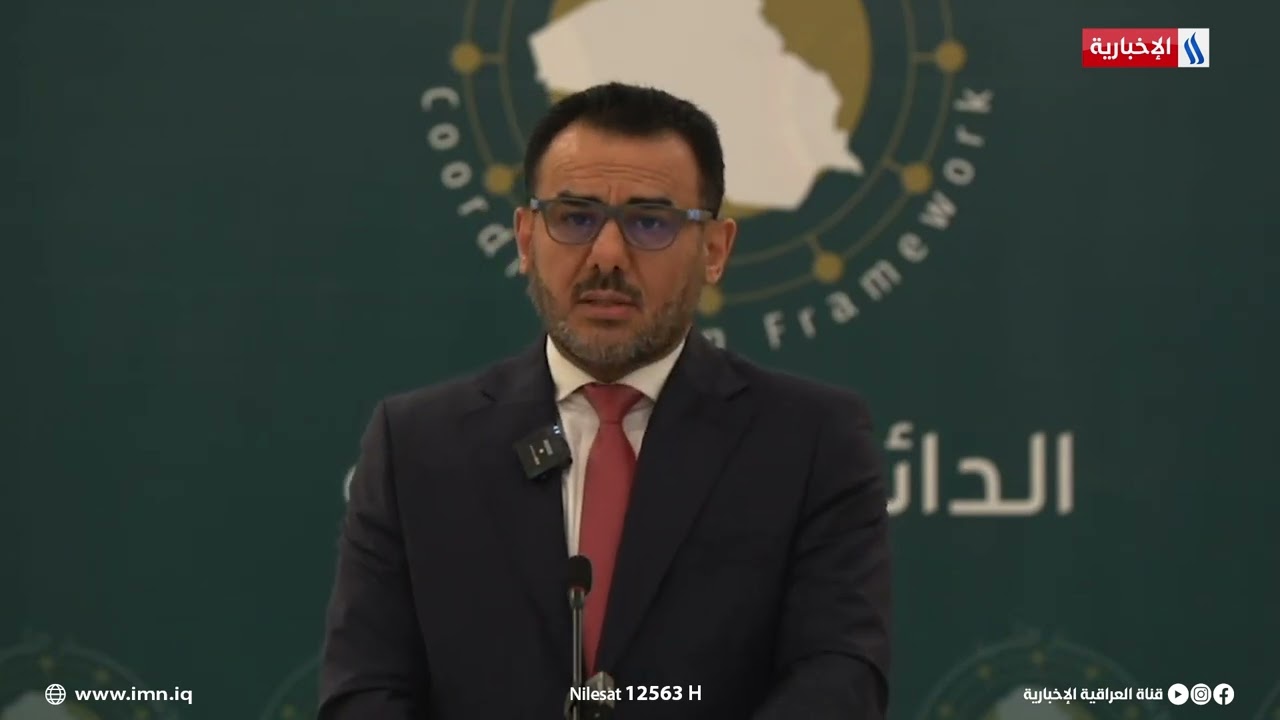 فيديو | بيان الإطار التنسيقي لإعلان ترشيح نوري المالكي لمنصب رئيس الوزراء