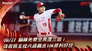 Re: [討論] 為什麼日本人的投球姿勢那麼好看