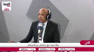 النعمان: القوات المسلحة اليمنية استهدفت مطار صنعاء لمنع هبوط الطائرة