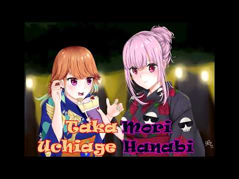 Uchiage Hanabi (Kiara and Calli Karaoke Cover) [Clean Audio Edit]