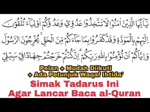 Tadarus Surah al-Mumtahinah Verses 1-13 (Full) There are Long Colors & Buzzing to Read the Quran ...