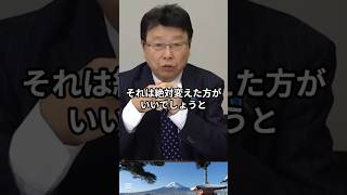 なぜ国外退去にならない？外国人犯罪の現実を北村晴夫が解説