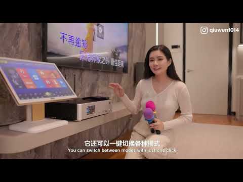 Qiuwen's House Tour - JBL Karaoke Entertainment System