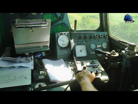 Cabview LDH1250 Clasic Führerstandsmitfahrt - La Drum/On the Railroad