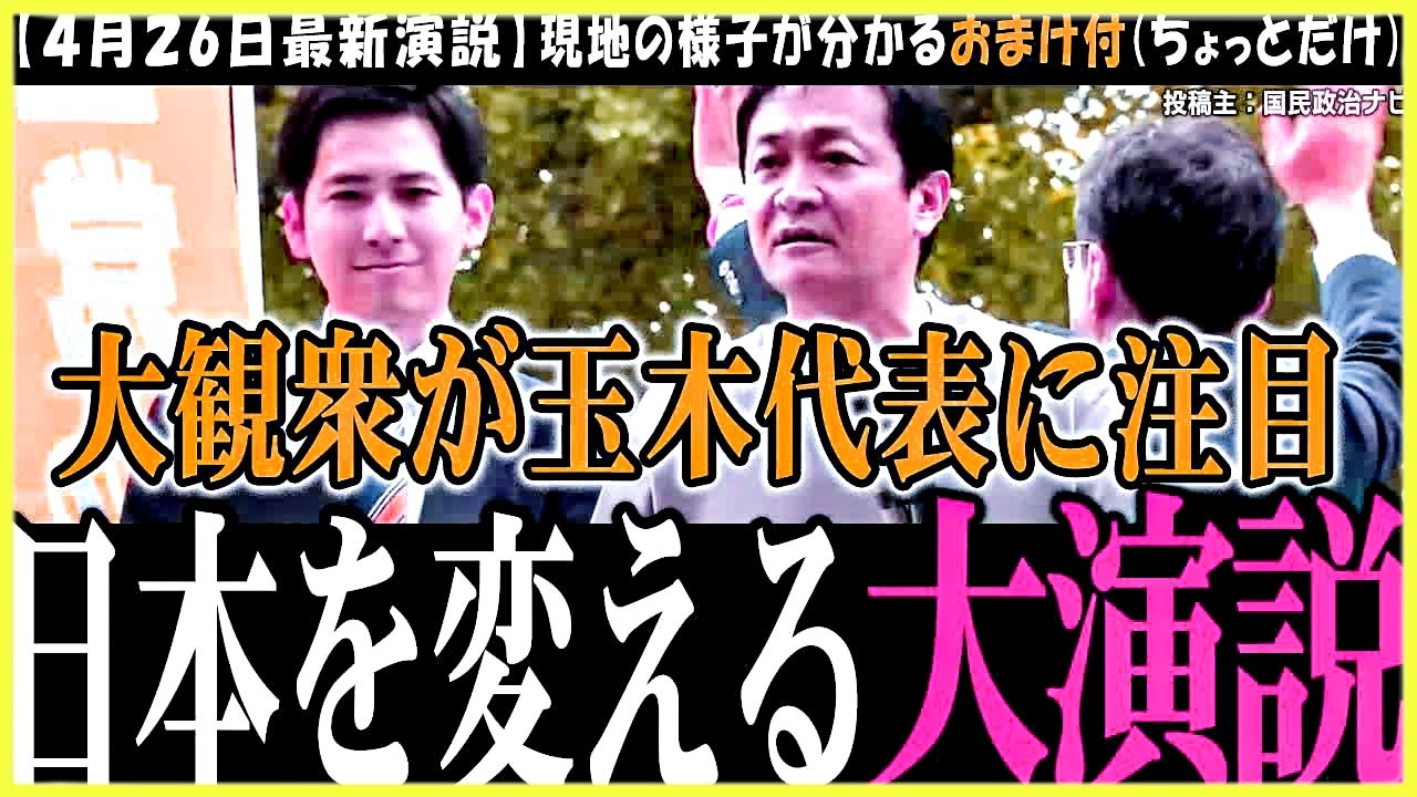 YouTubeサムネイル