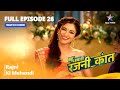 FULL EPISODE 26 Bahu Humari Rajnikant Rajni Ki Mehendi Mai Hua Bada Dhamaka