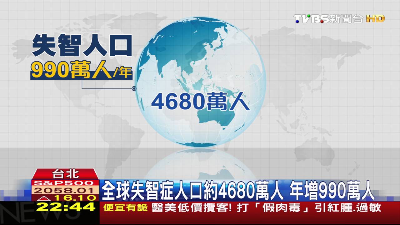 台灣「失智症大富翁」 奪美設計賽首獎!