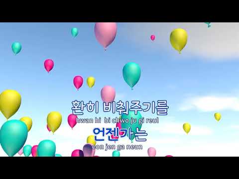 [Karaoke Female] Scream D.O. EXO