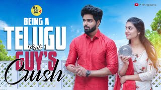 Being a Telugu Guy's Crush