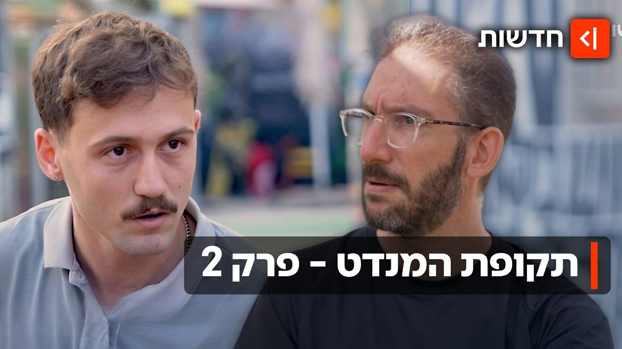 מנסור עבאס יותר ציוני מסמוטריץ'? צעירי המחנה הליברלי בין ייאוש לקלפי
