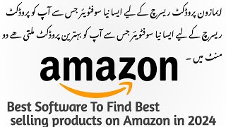 Sellersprite - amazon product research tool|amazon product research|How to sell on amazon fba