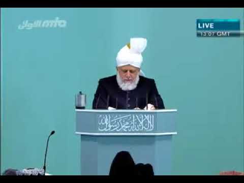 Urdu Khutba Jumma Friday Sermon 28th Jan 2011