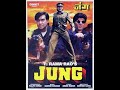 Unleash The Wild The Epic Tale Of Jung 1996 Movie Summary
