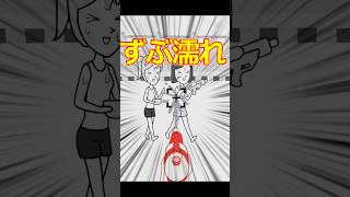 誰彼構わず水をぶっかけるタイの空気読みww【みんなで空気読み。ワールド タイver.】 #shorts #ゲーム実況 #空気読み