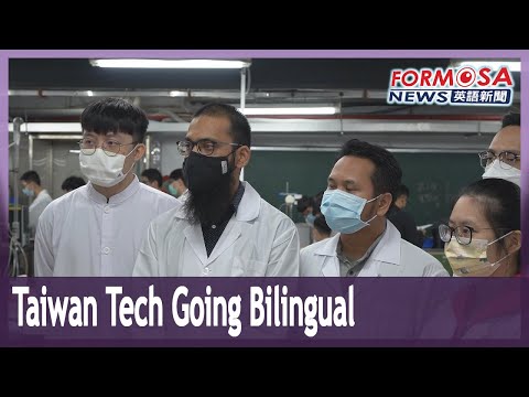 At Taiwan Tech, diverse classes give students an English-learning boost