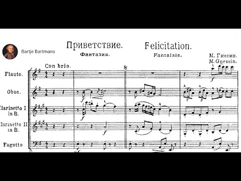 Mikhail Gnessin - Jewish Orchestra at the Ball at Nothingtown, Op. 41 (1929)