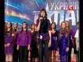 «Україна має талант-3» Донецк - Колектив Летний дождь 
