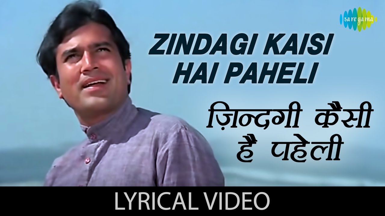 Zindagi Kaisi Hai Paheli Lyrics in Hindi| Manna Dey Lyrics