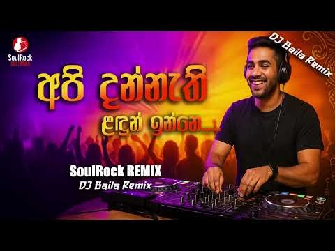 Api Dannathi Ladun Inne  | SoulRock Sri Lanka – High Energy Sri Lankan Baila