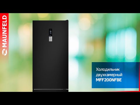 Миниатюра изображения товара Холодильник с морозильником Maunfeld MFF200NFSBE