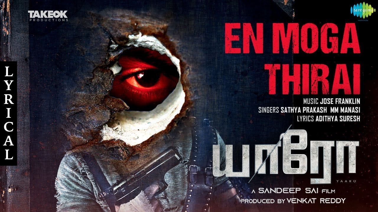 En Moga Thirai Song Lyrics | Yaaro 2020 | Sathya Prakash, MM Manasai