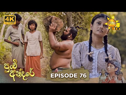 Hiru TV