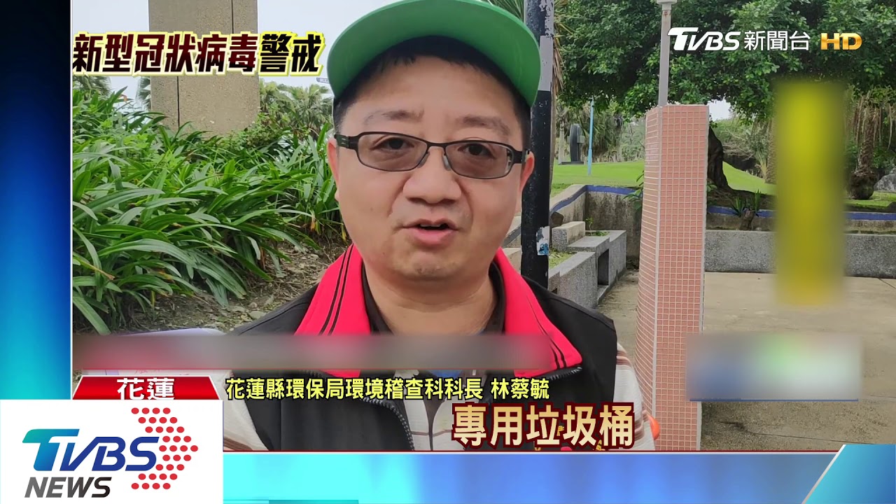 全台首創!「口罩」垃圾桶 廢棄口罩丟這