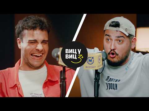 Стефан vs Антонио | ВИЦ БИТКА (4K)