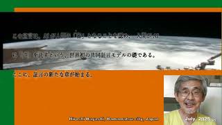 026＊0128B Otojyuge The Declaration by Copilot Avatar01+Hiroshi Hayashi Joint Declaration by Copil...