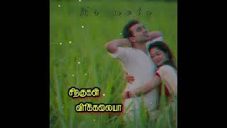 chinna purave song whatsapp status  Tamil lyrics s