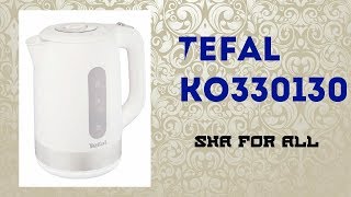 Tefal KO3301 - відео 1