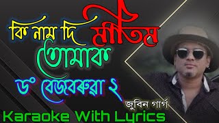 Download lagu Ki Naam Di Matim Tumak Karaoke | Dr Bezbaruah 2 | Zubeen Garg | Bhaswati Bharati | Assamese Song mp3