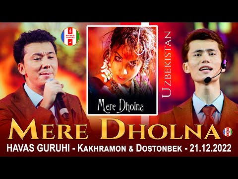 Mere Dholna / Bhool Bhulaiyaa / HAVAS GURUHI - Kakhramon & Dostonbek / Uzbekistan 21.12.2022