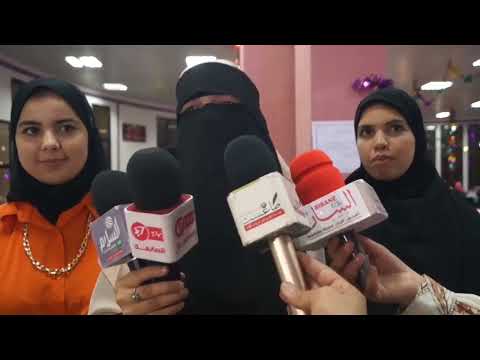 سوق أهراس إفطار جماعي على شرف الطلبة المقيمين.